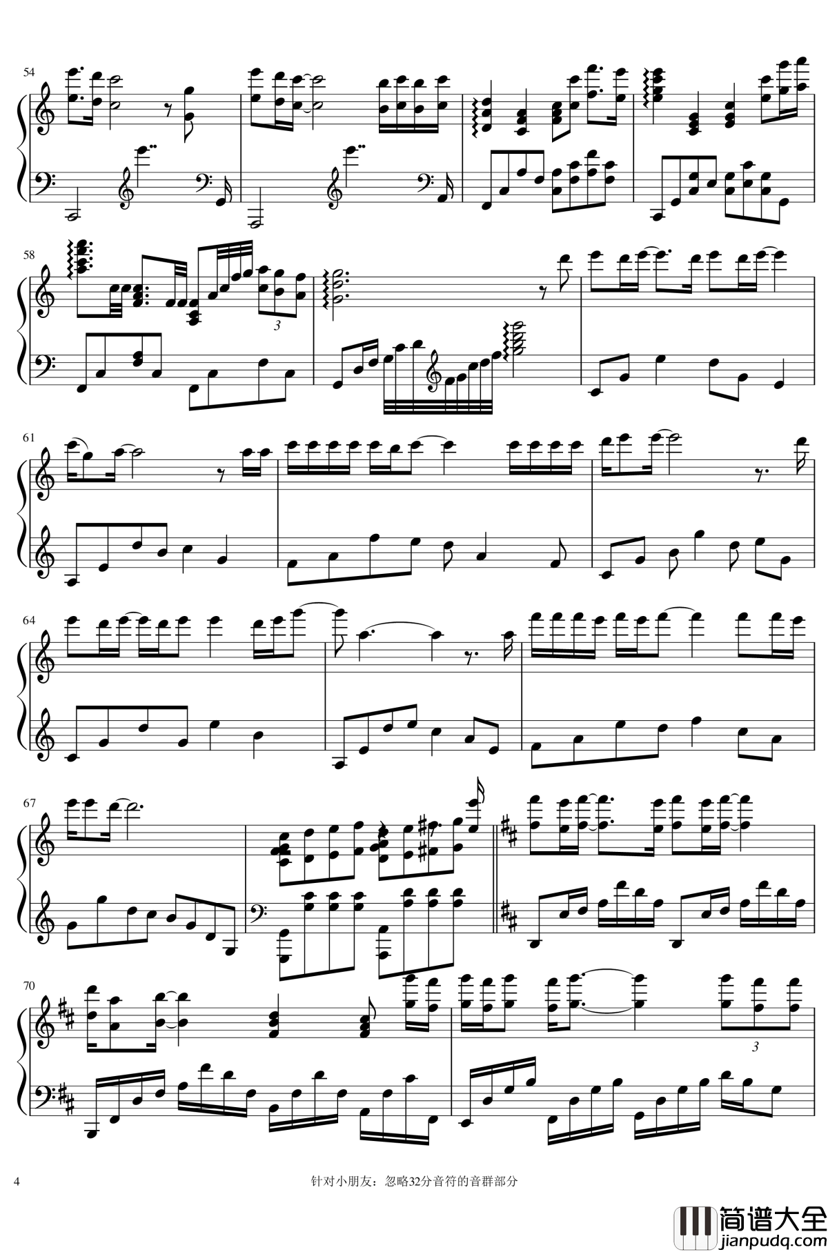 父亲写的散文诗钢琴谱_独奏谱_李健