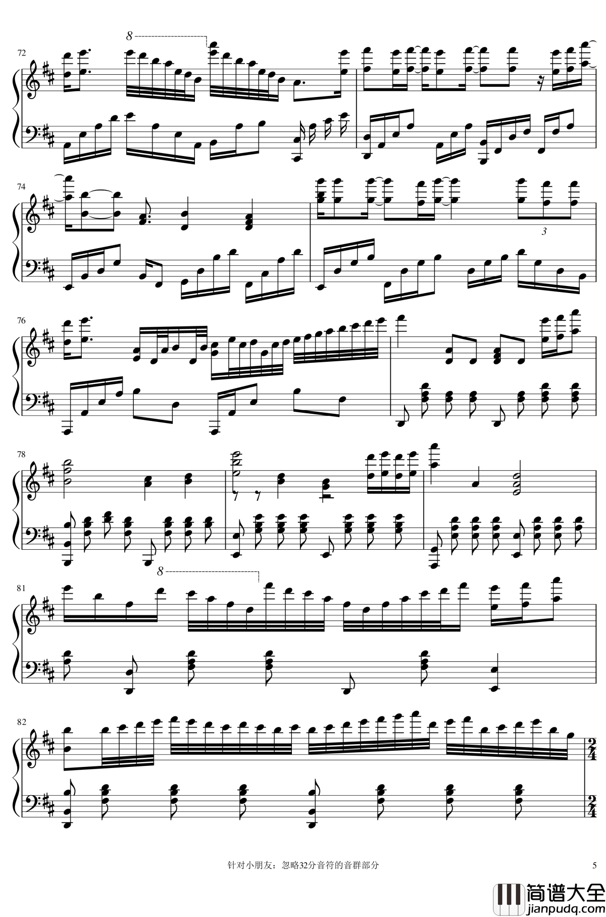 父亲写的散文诗钢琴谱_独奏谱_李健