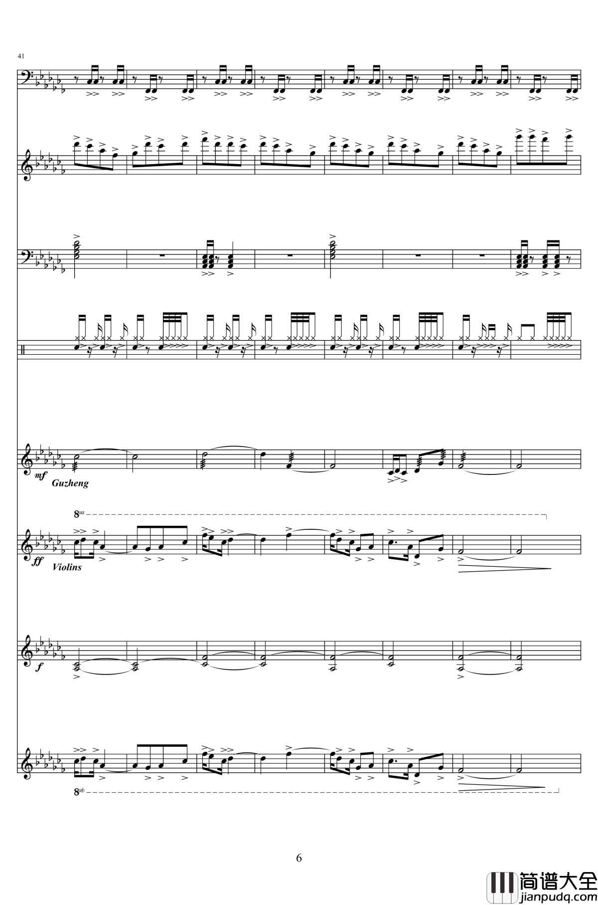 清平乐钢琴谱_青鸾峰主题曲_仙剑奇侠传四