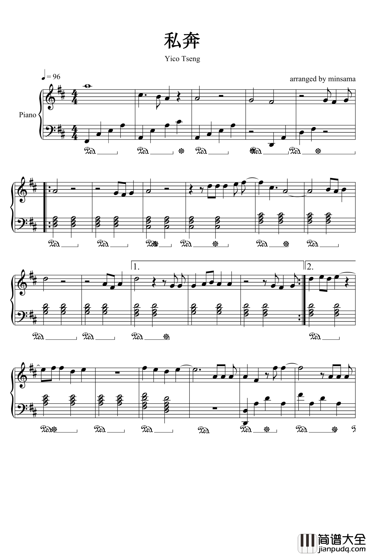 私奔钢琴谱_曾轶可_钢琴谱