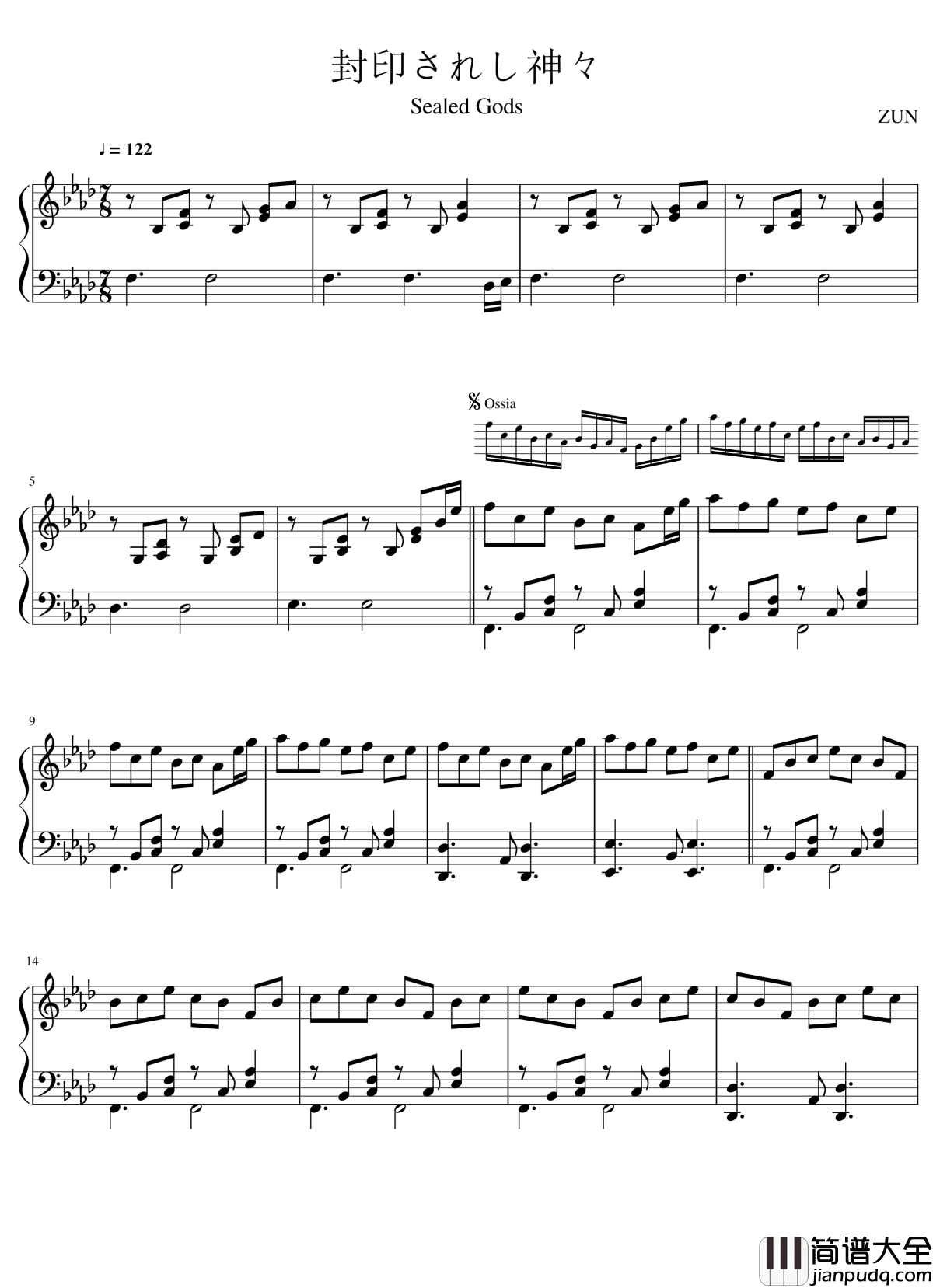 风神录全曲钢琴谱_东方project