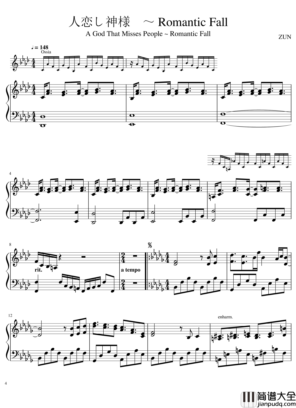 风神录全曲钢琴谱_东方project