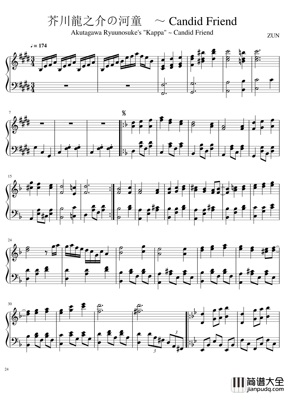 风神录全曲钢琴谱_东方project