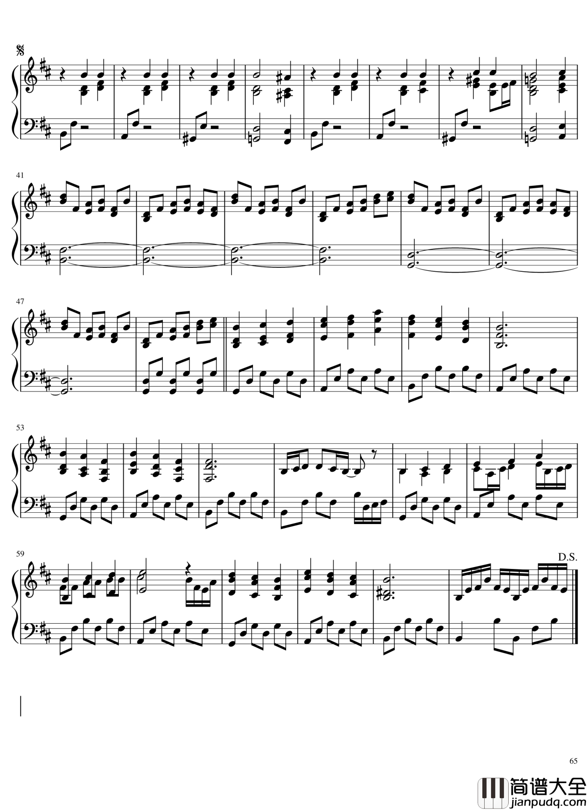 风神录全曲钢琴谱_东方project