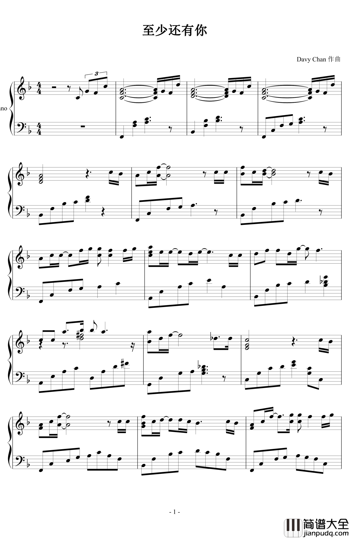 至少还有你钢琴谱_林忆莲