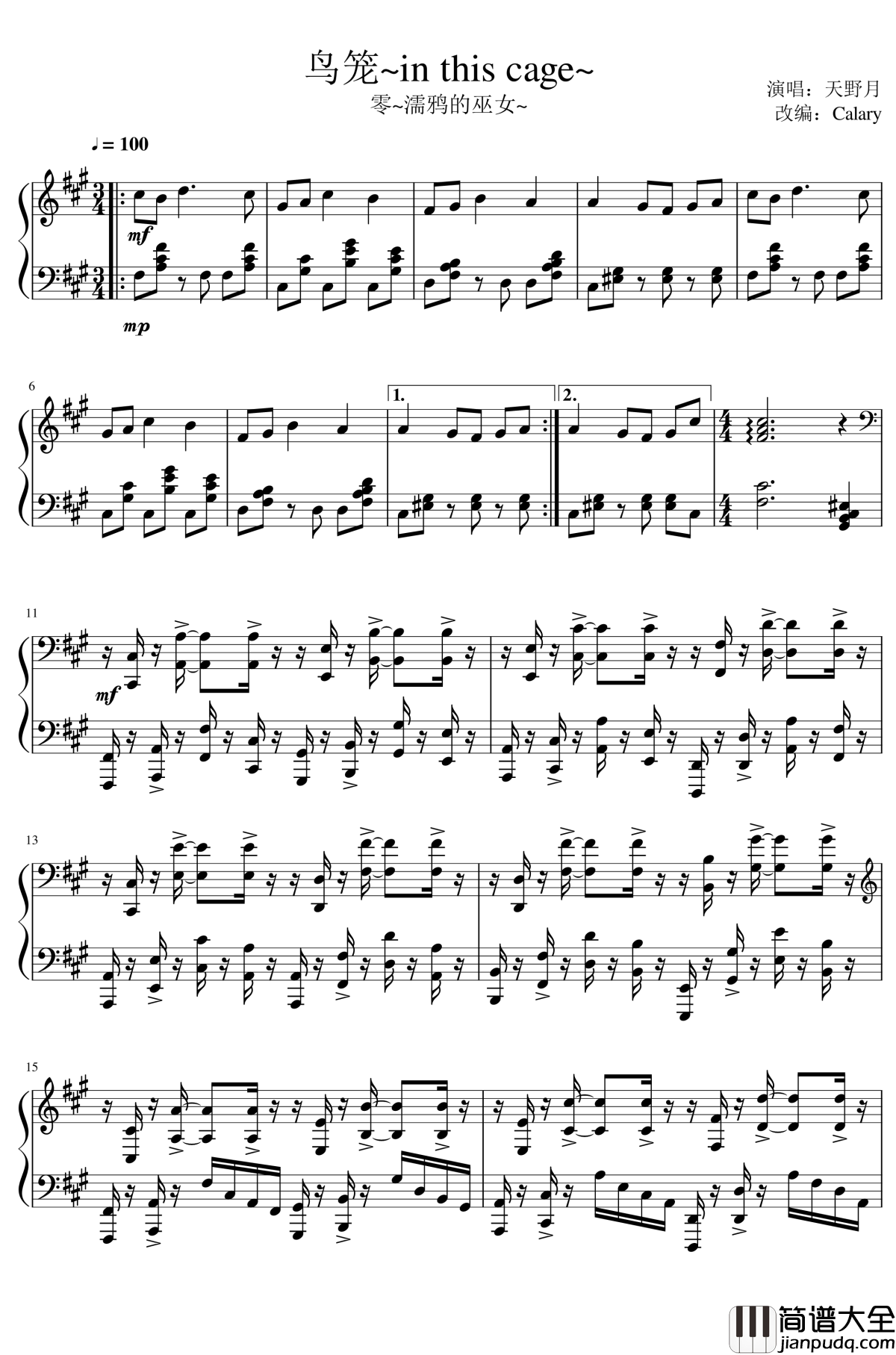 in_this_cage钢琴谱_鸟笼_零：濡鸦的巫女