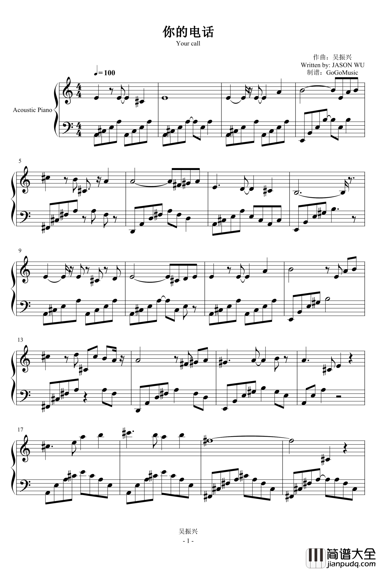 你的电话钢琴谱_心灵钢琴曲_吴振兴