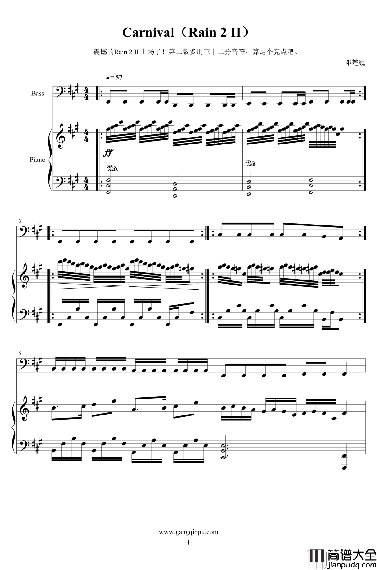 Rain_2第二部钢琴谱_Carnival_Dcw