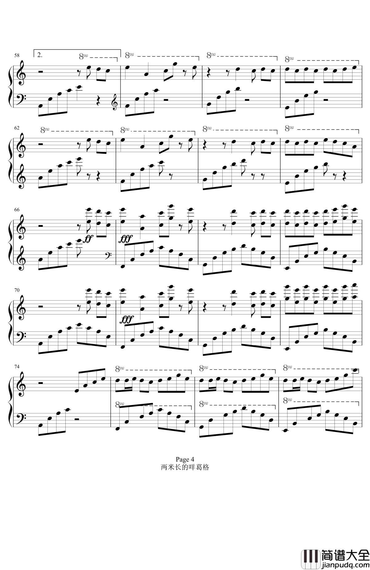 寄明月钢琴谱_Sing女团