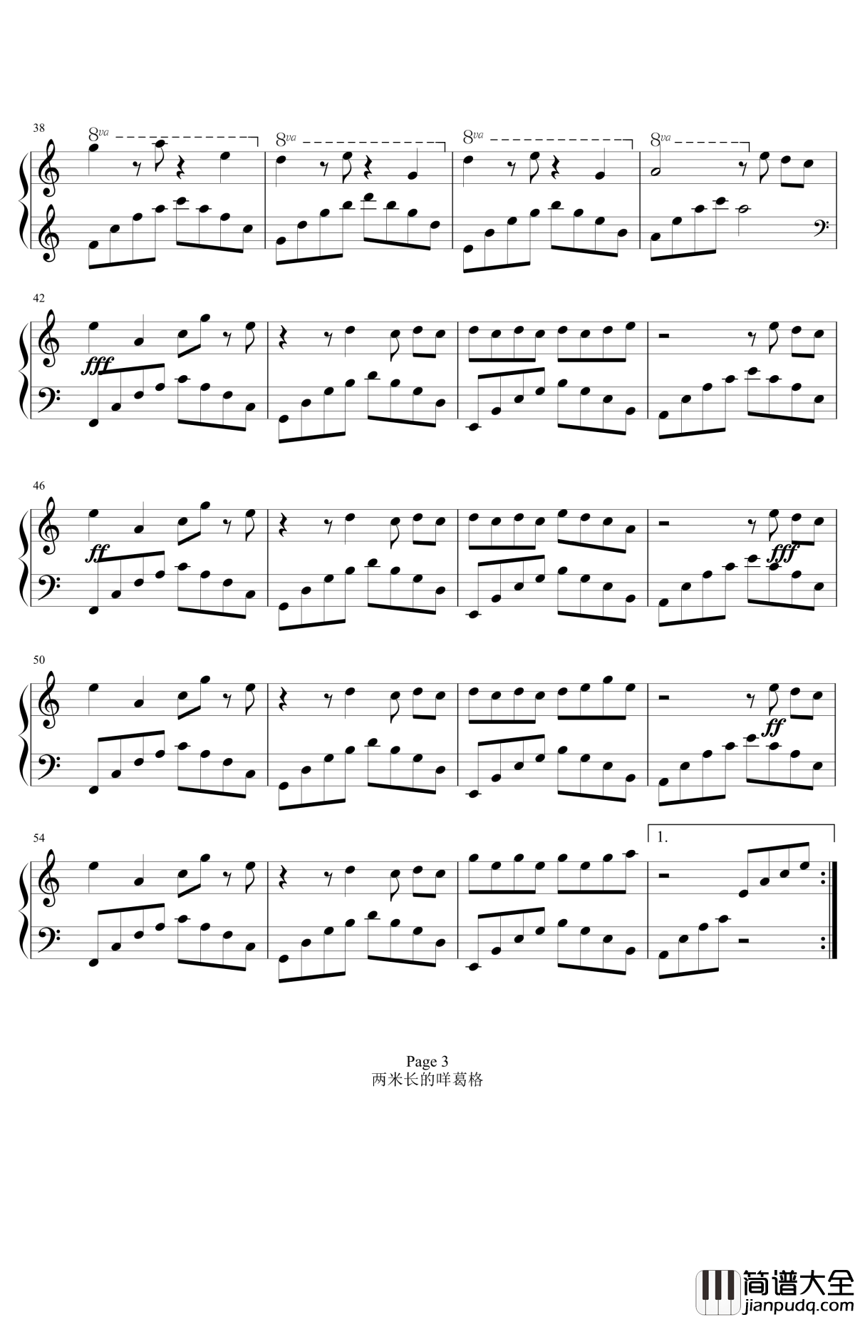 寄明月钢琴谱_Sing女团