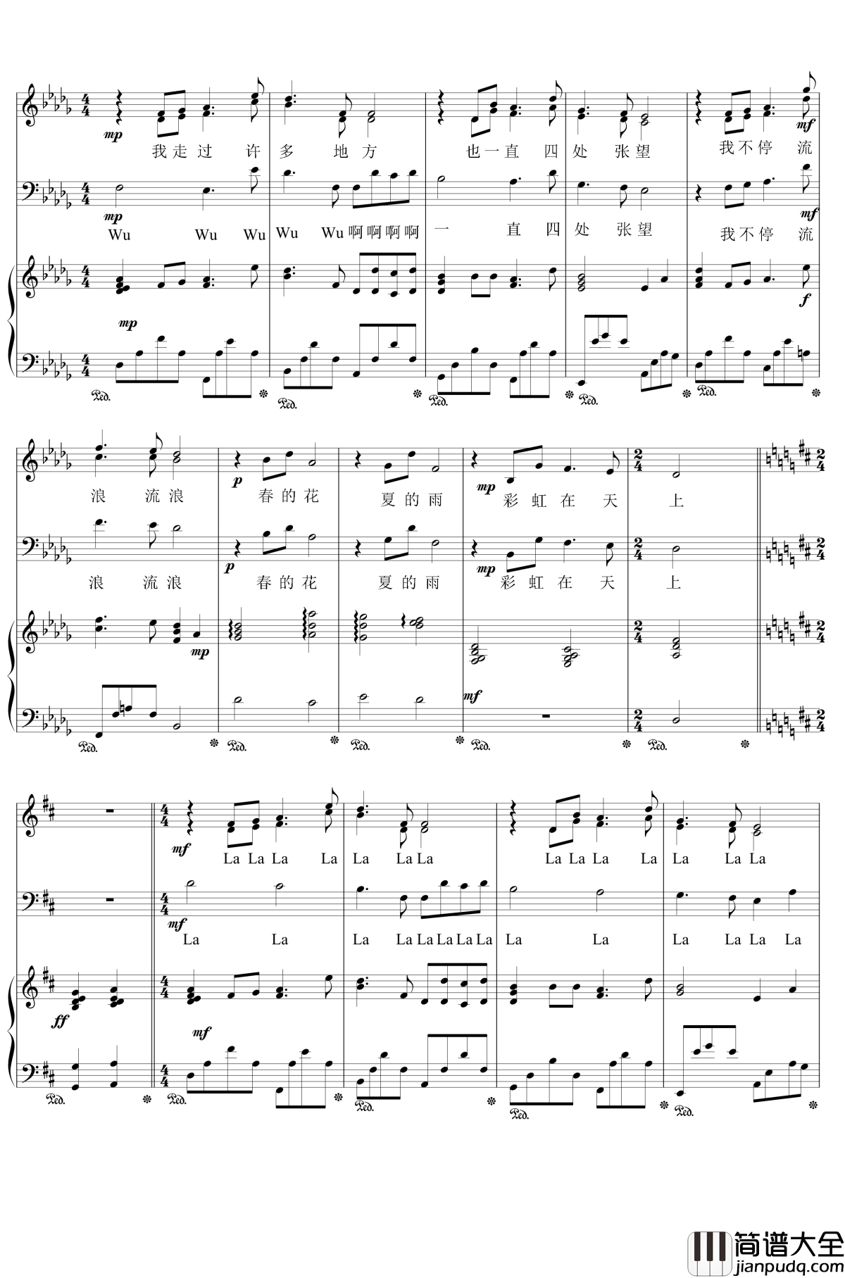 彩虹钢琴谱_金承志版_上海彩虹室内合唱团