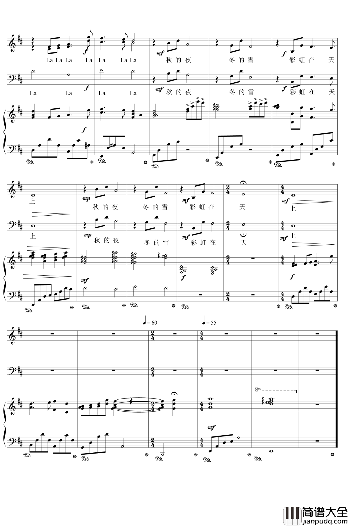 彩虹钢琴谱_金承志版_上海彩虹室内合唱团