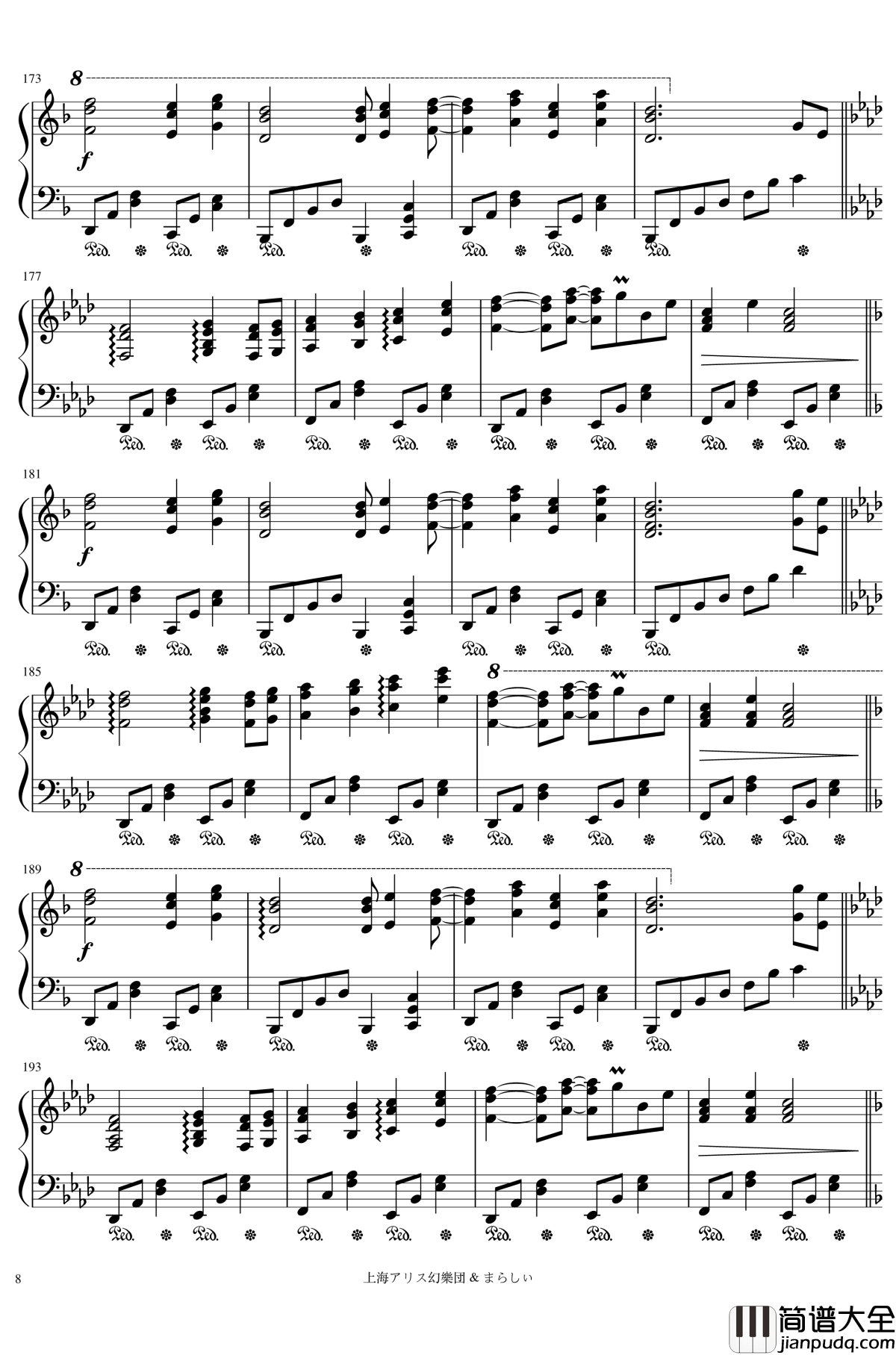 メイドと血の懐中時計钢琴谱_女仆与血之怀表_东方_触手猴_幻想游戏＜红＞