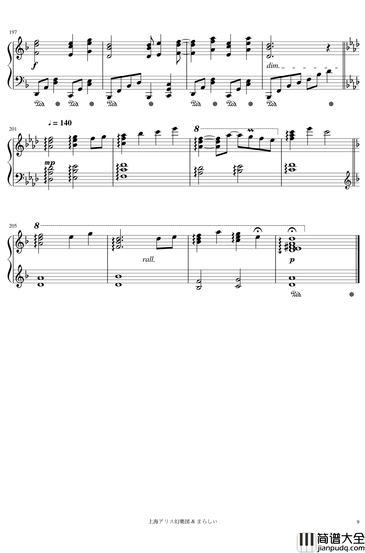 メイドと血の懐中時計钢琴谱_女仆与血之怀表_东方_触手猴_幻想游戏＜红＞