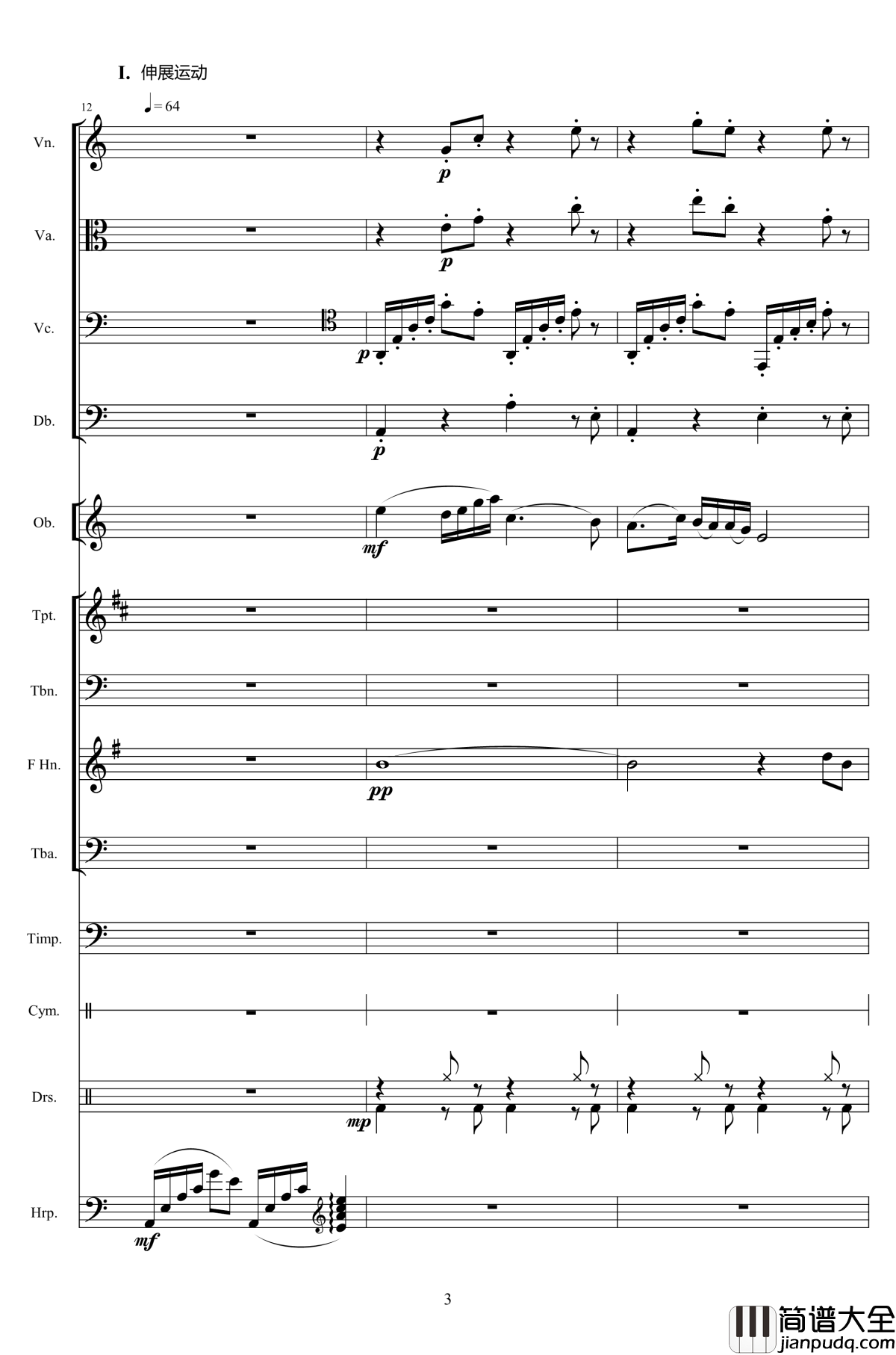 第八套广播体操组曲钢琴谱_总谱_中国名曲