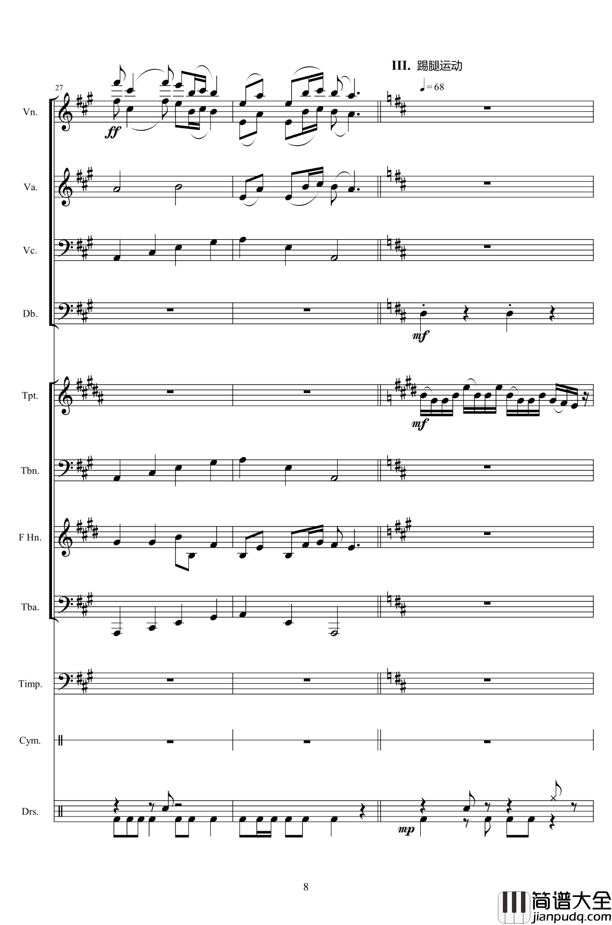 第八套广播体操组曲钢琴谱_总谱_中国名曲