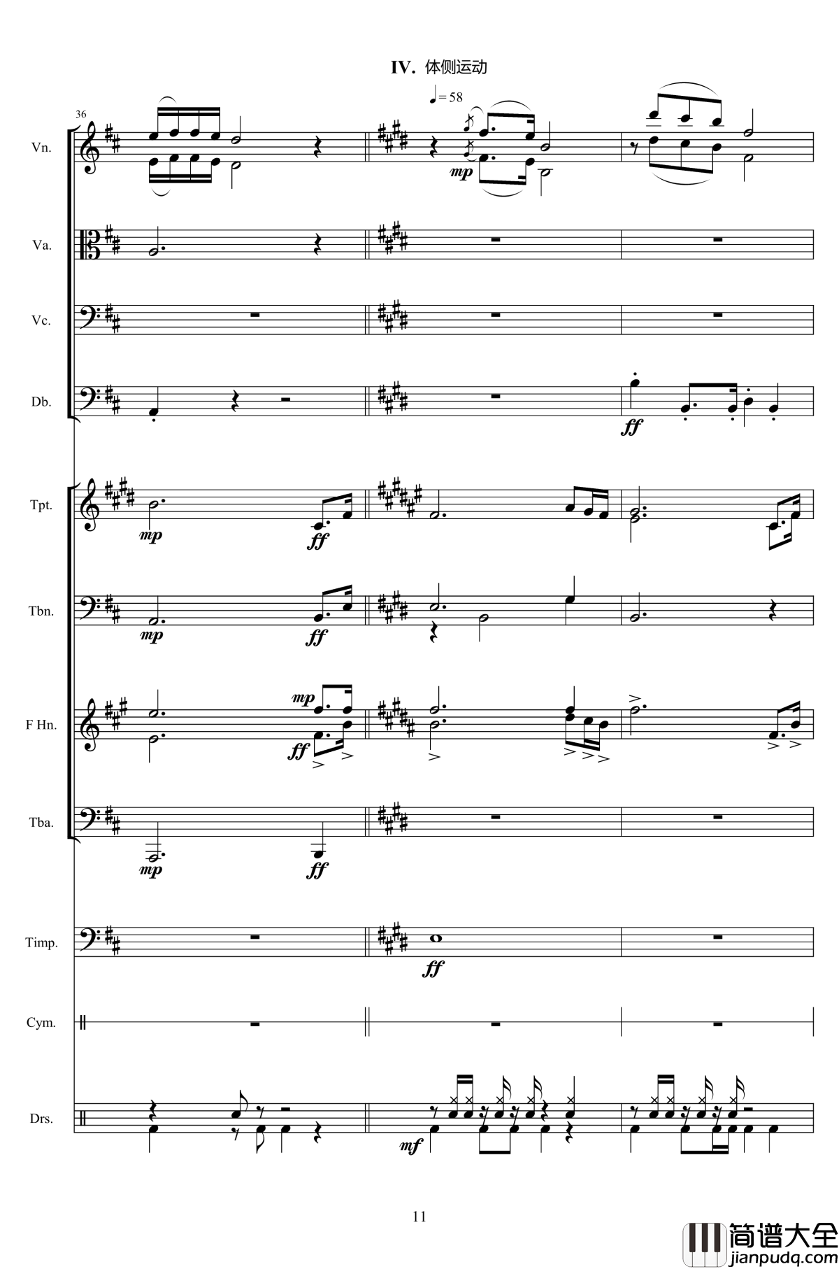 第八套广播体操组曲钢琴谱_总谱_中国名曲