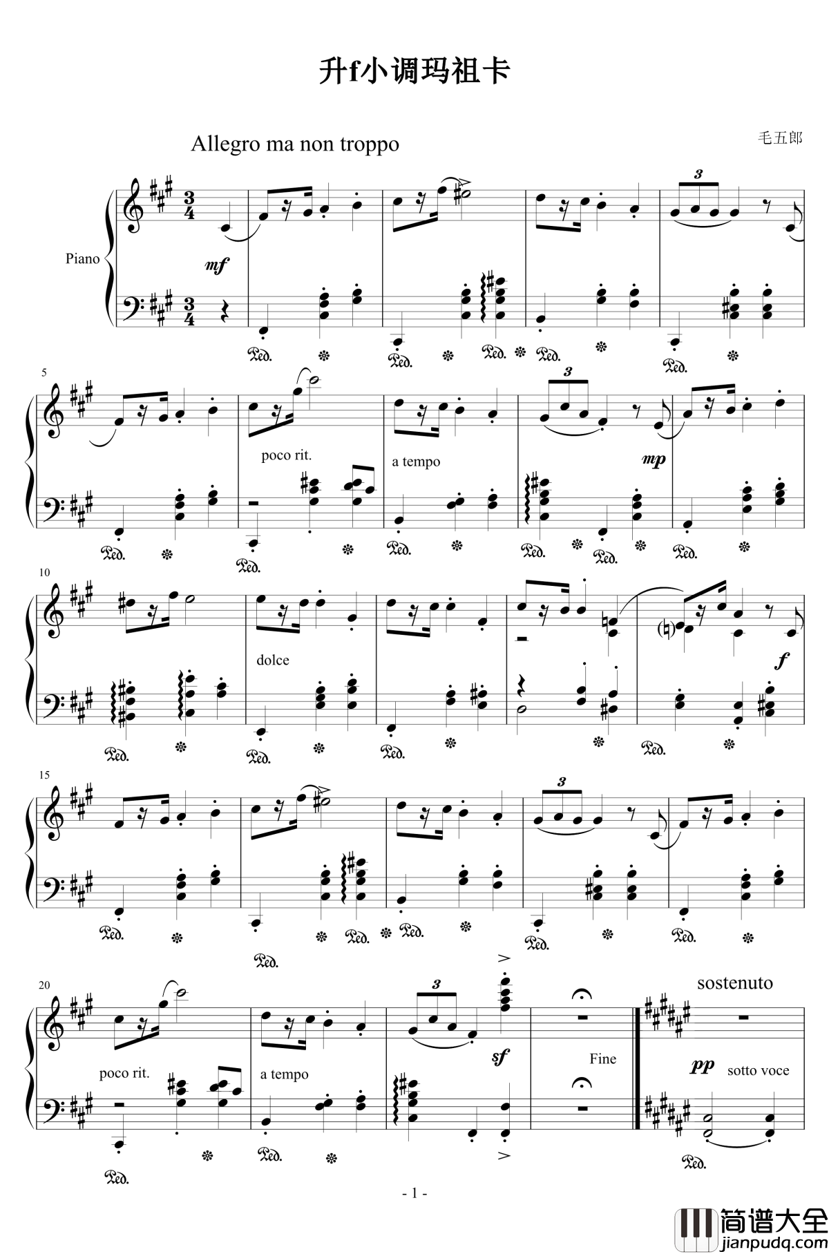 升f小调玛祖卡钢琴谱_毛五郎