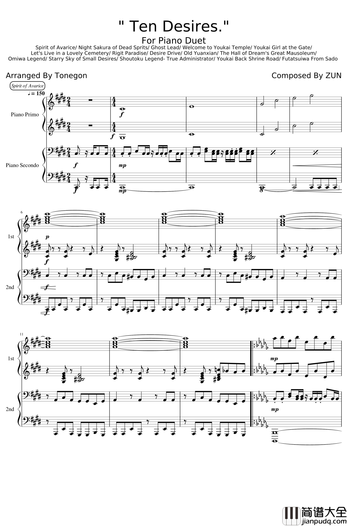 神灵庙全曲钢琴谱_东方project