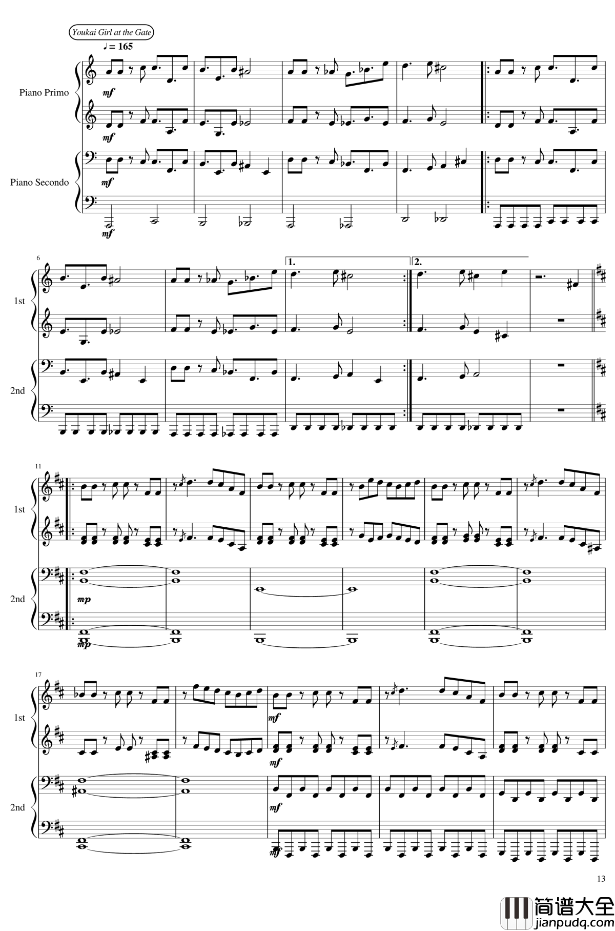 神灵庙全曲钢琴谱_东方project