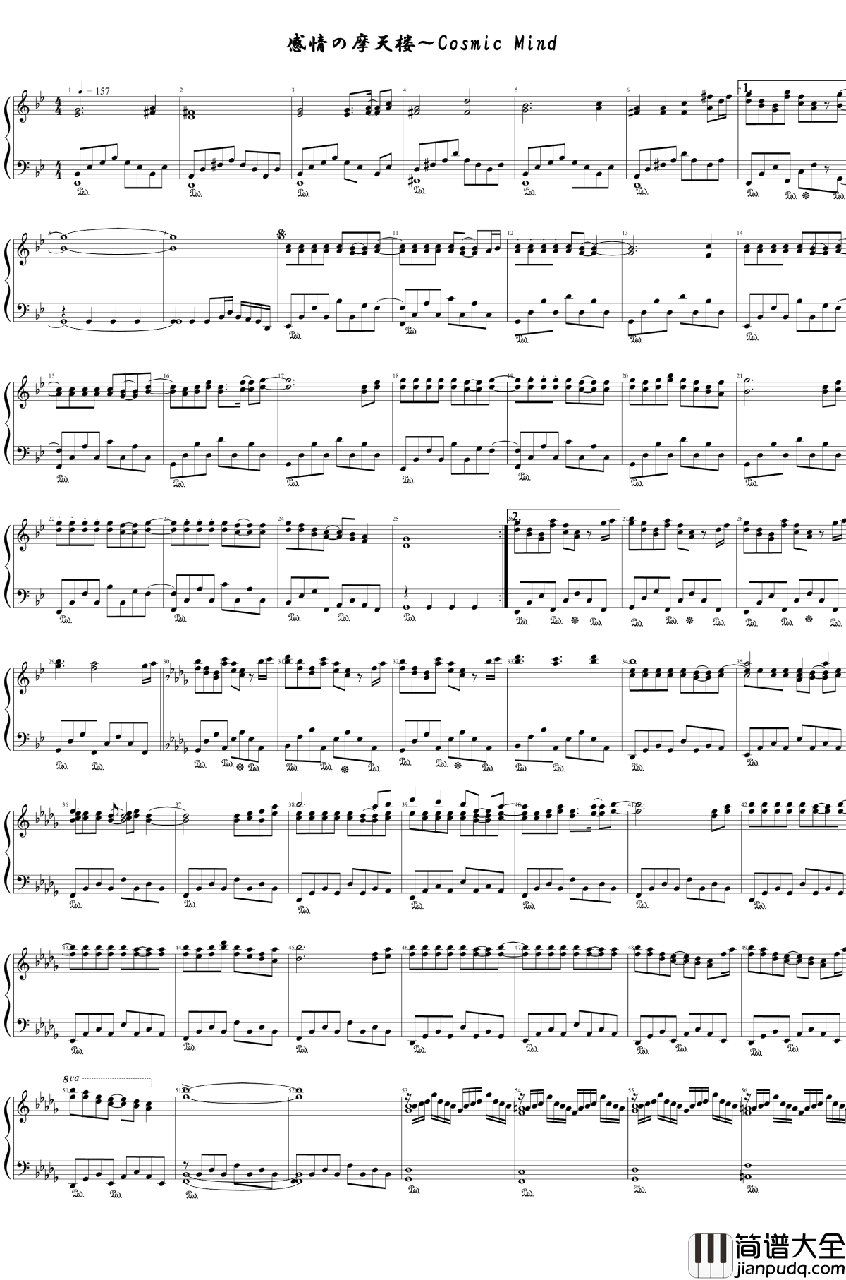 感情的摩天楼钢琴谱_Cosmic_Mind_东方星莲船_东方project