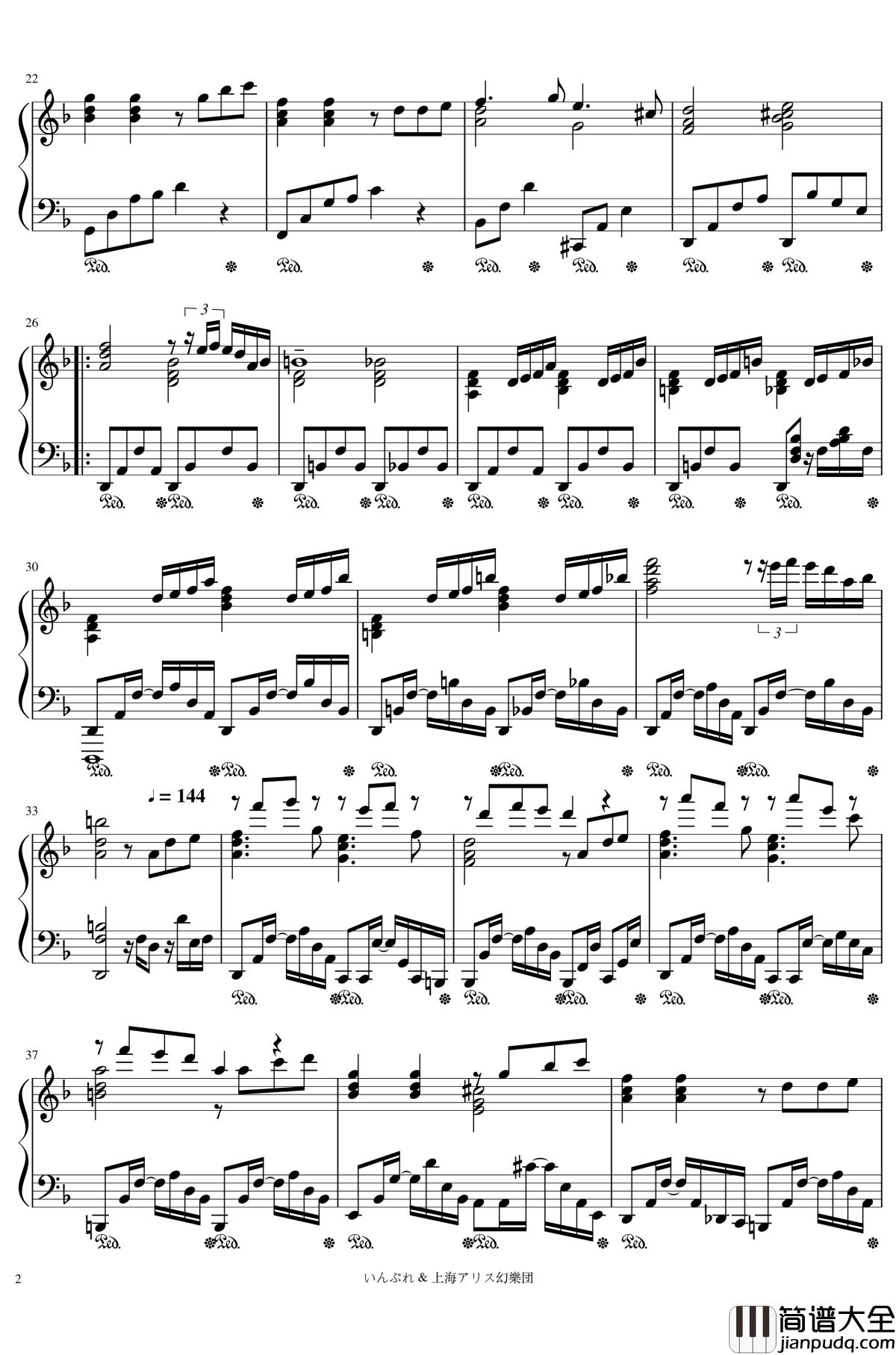 为逝去公主献上的七重奏钢琴谱_东方_いんぷれ_亡き王女の为のセプテット