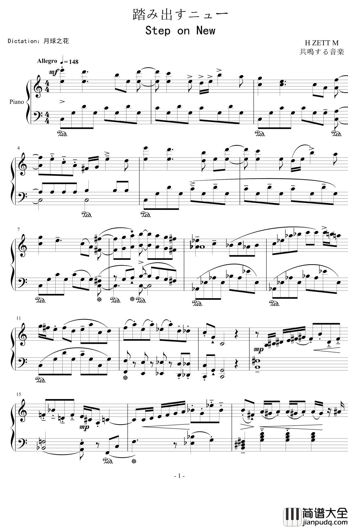 踏み出すニュー钢琴谱_H_ZETT_M_H_ZETT_M