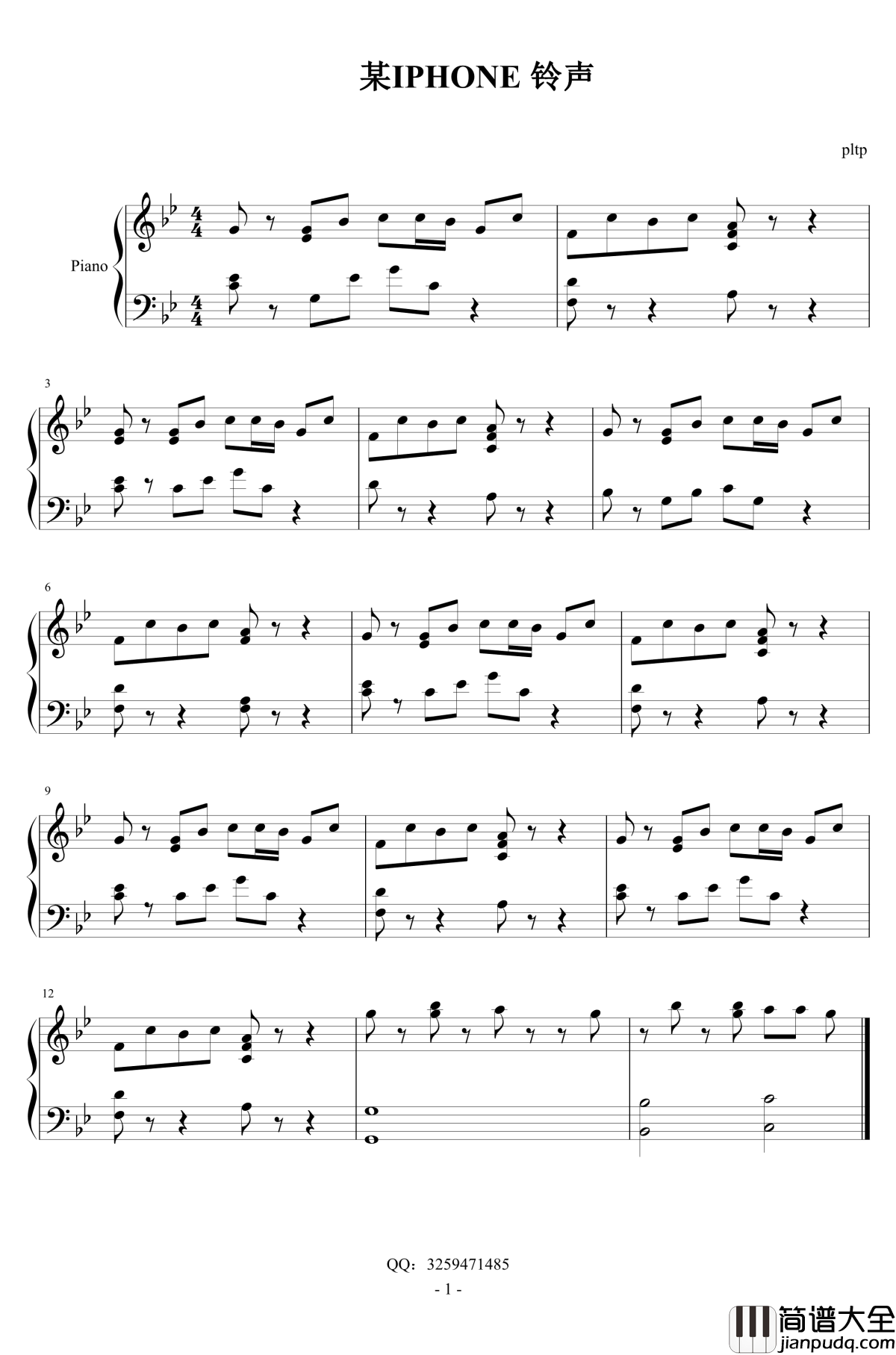 iPhone_手机主要铃声钢琴谱