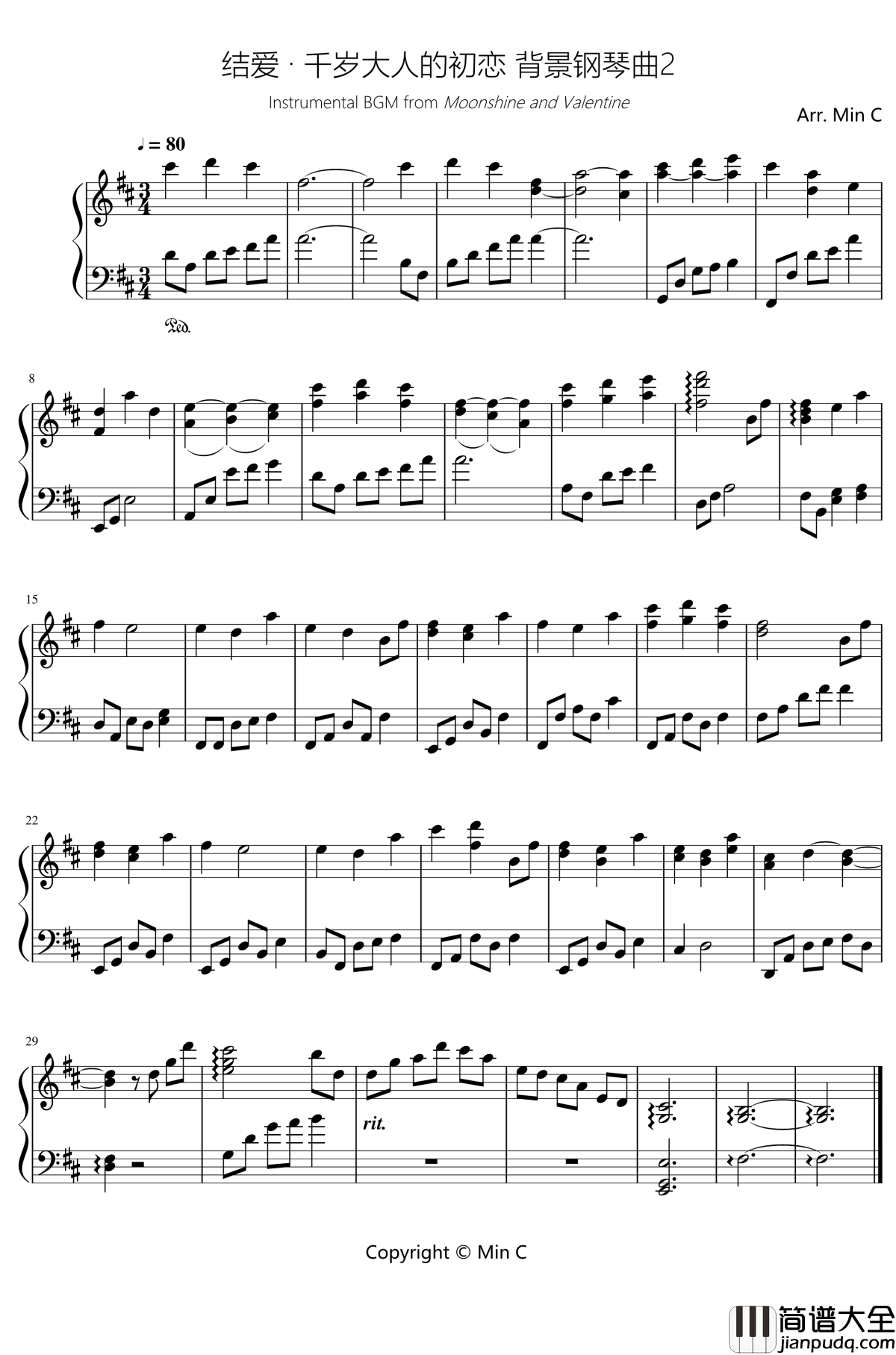 结爱千岁大人的初恋背景钢琴2_钢琴谱_结爱千岁大人的初恋