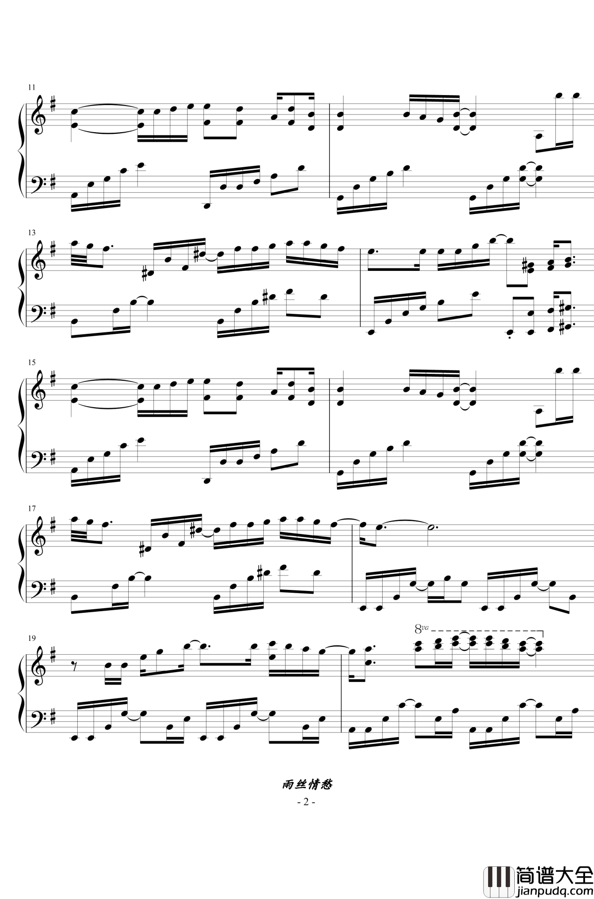 雨丝情愁钢琴谱_甘仕良版本_谭咏麟