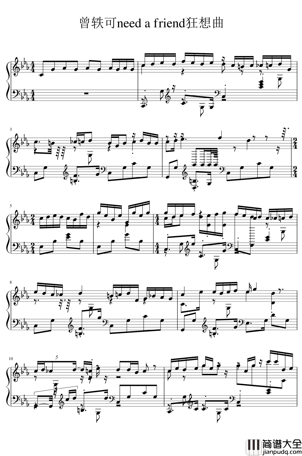 need_a_friend钢琴谱_曾轶可