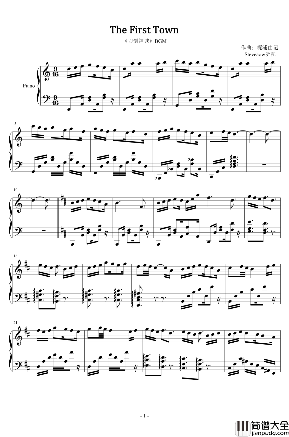 The_First_Town钢琴谱_刀剑神域BGM_刀剑神域