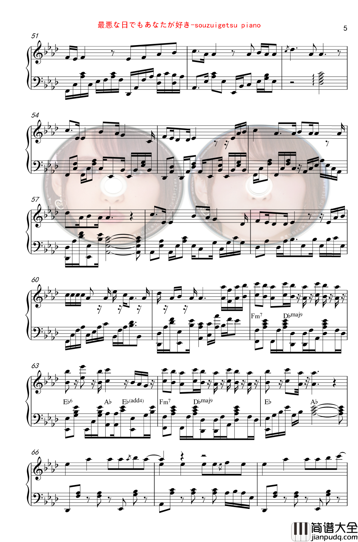 最悪な日でもあなたが好き钢琴谱_异世界魔王与召唤少女的奴隶魔术_芹澤優