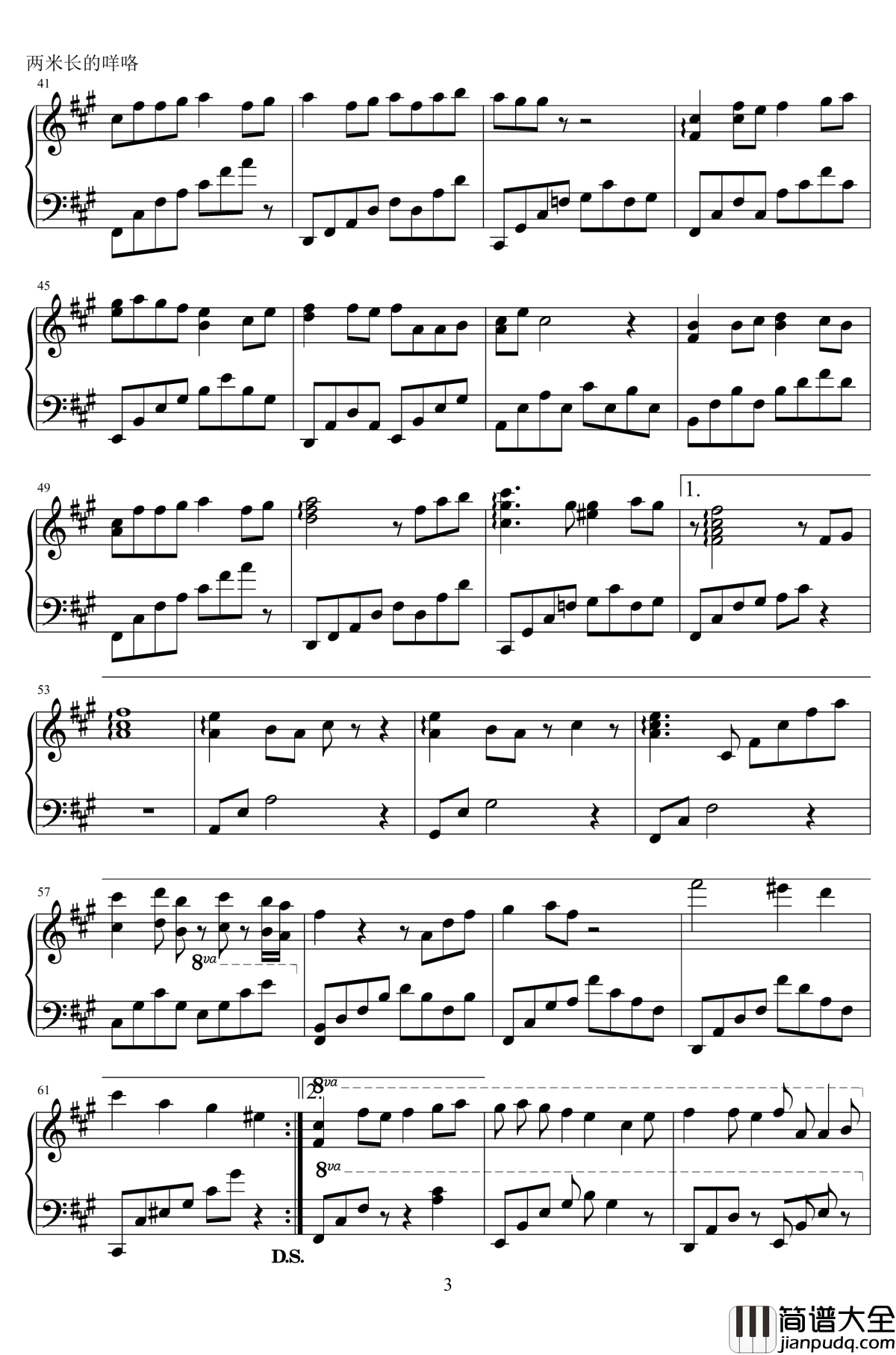 参商钢琴谱_剑网三剧情歌_剑网