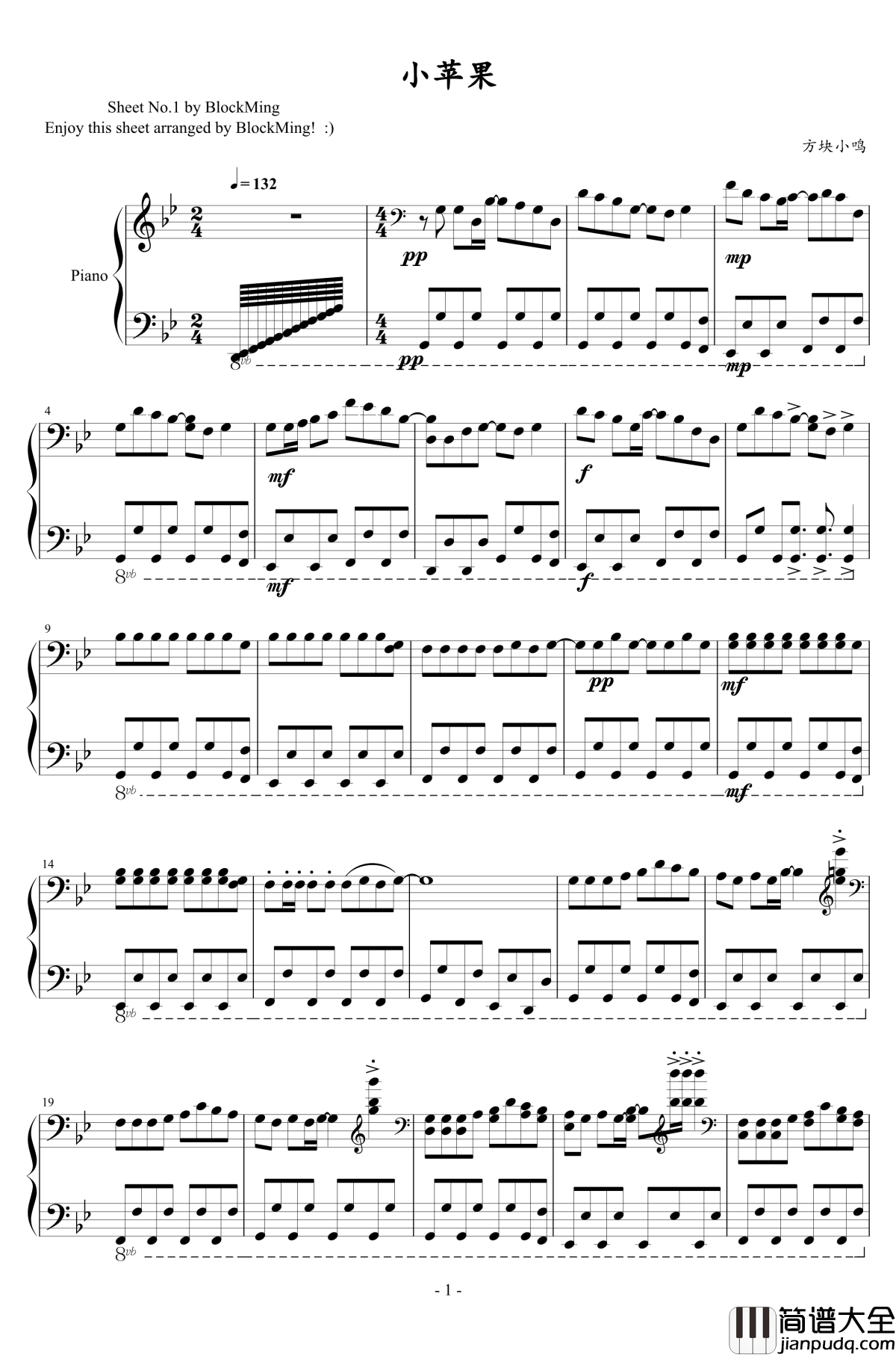 小苹果钢琴谱_筷子兄弟