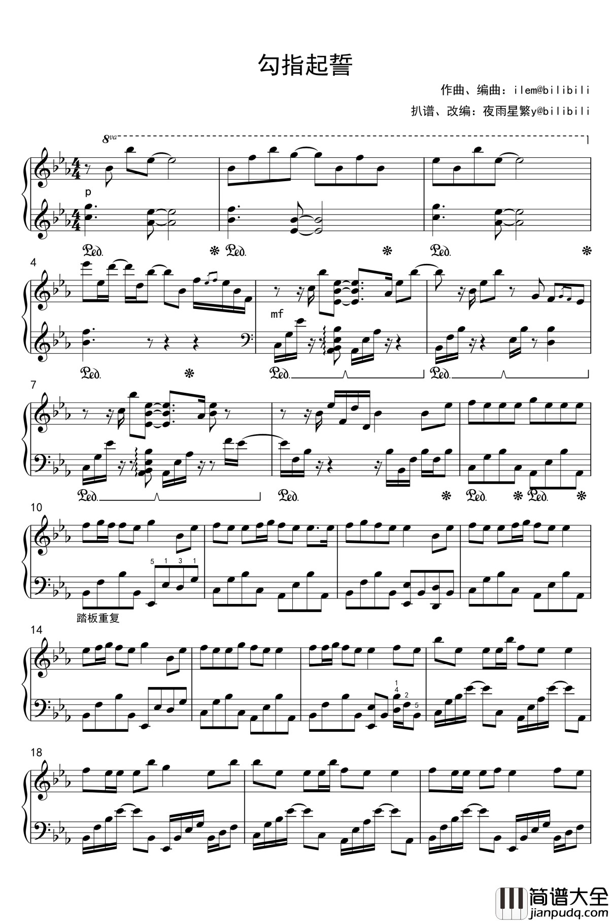 勾指起誓_洛天依