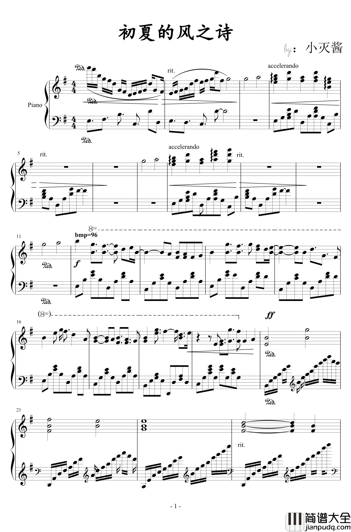 初夏的风之诗钢琴谱_Dark小灭酱