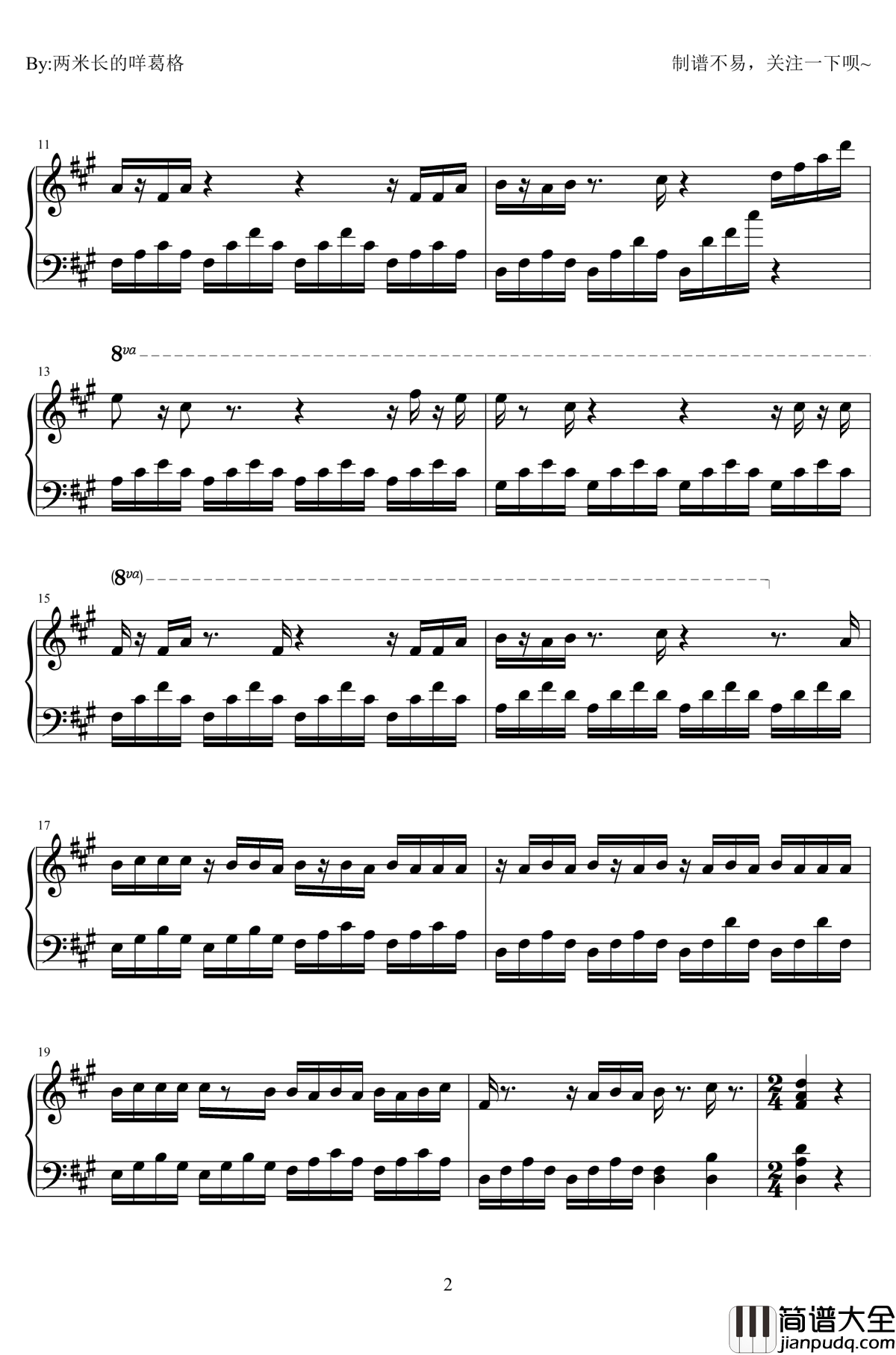 Someone_Like_You钢琴谱_钢琴独奏_唯美抒情版_Adele