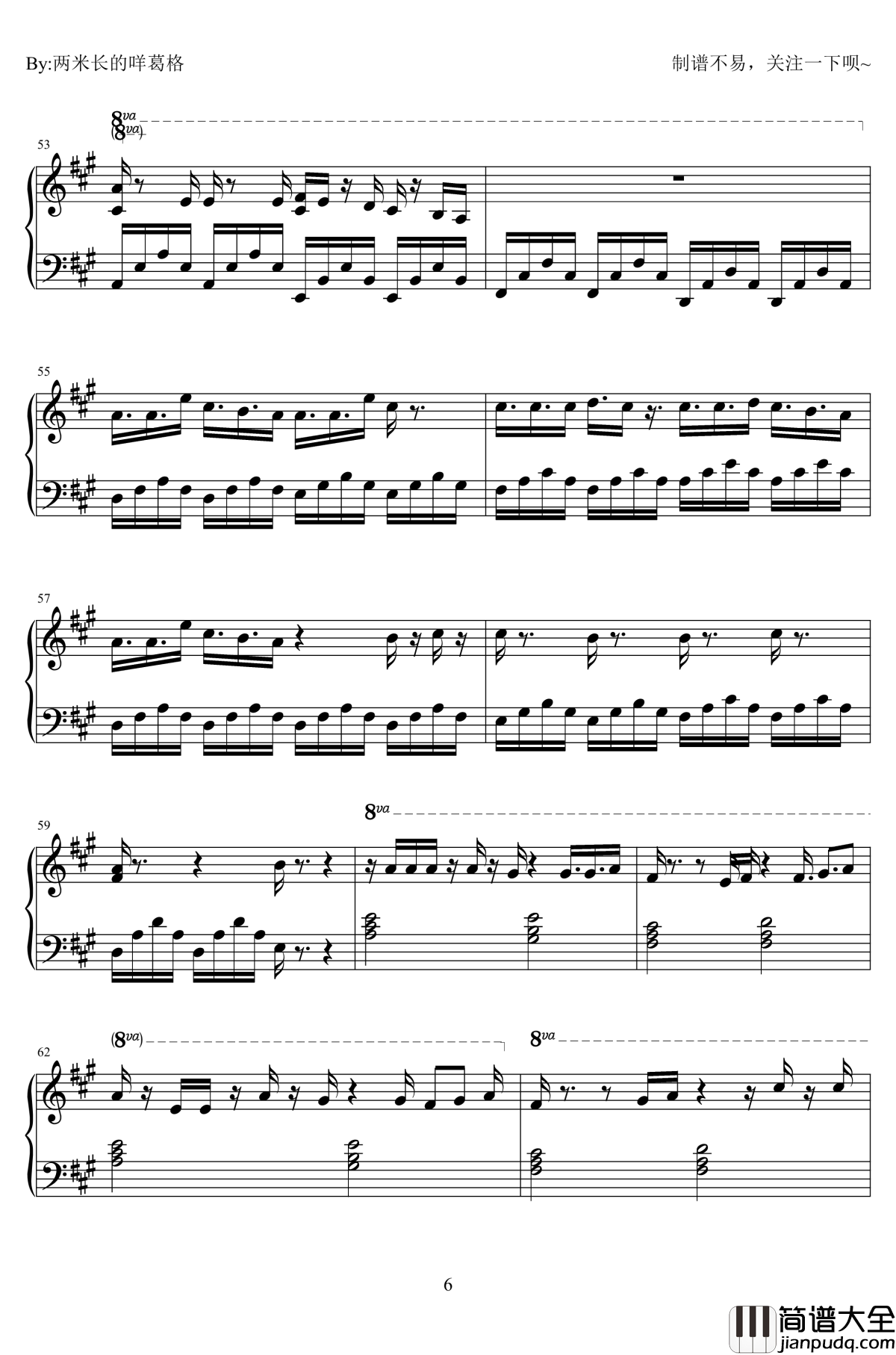 Someone_Like_You钢琴谱_钢琴独奏_唯美抒情版_Adele