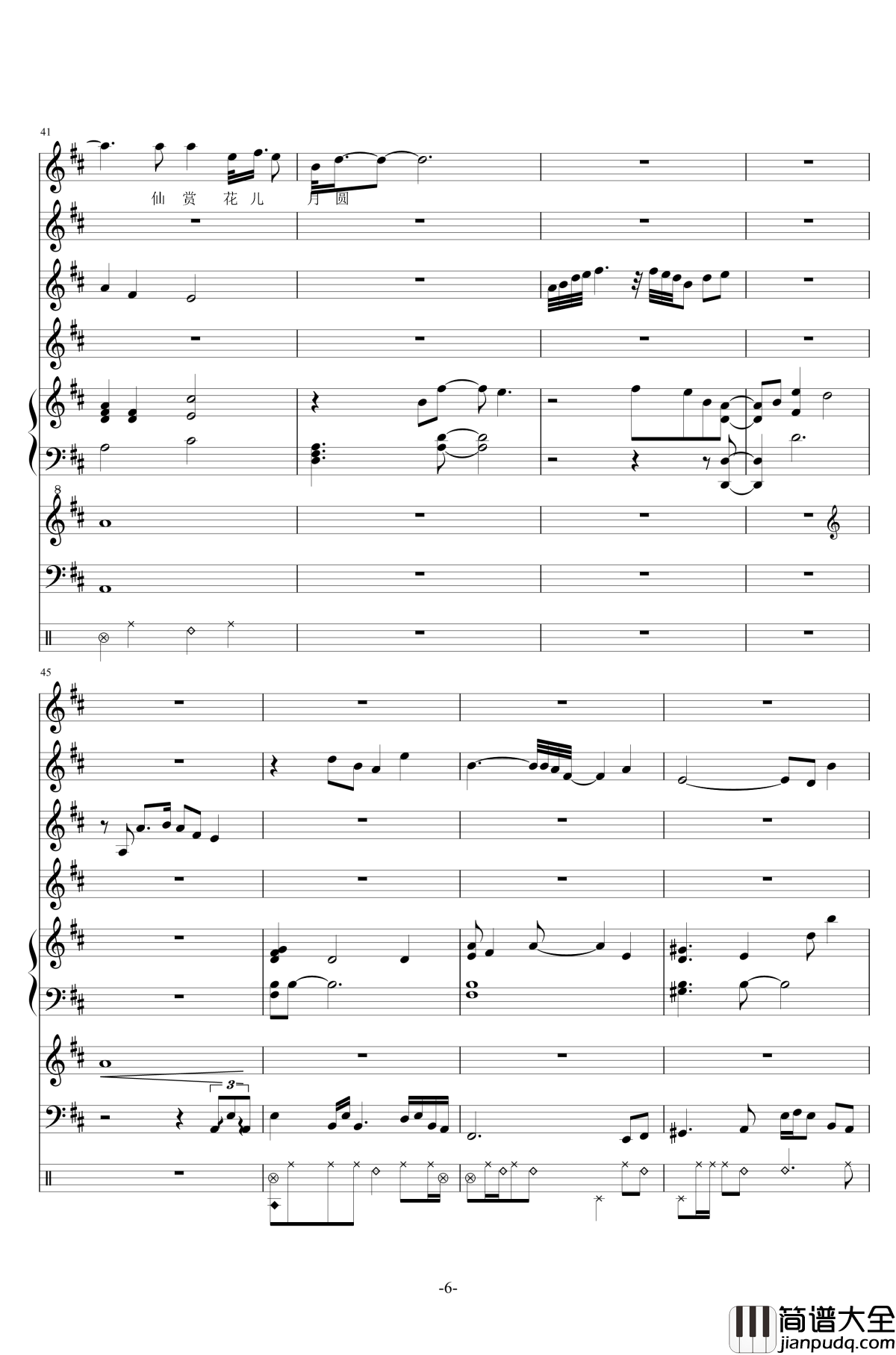 画中仙钢琴谱_总谱_金莎