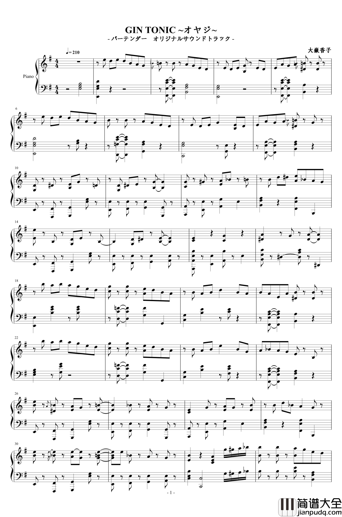 GIN_TONIC_钢琴谱~オヤジ~_大岳香子_