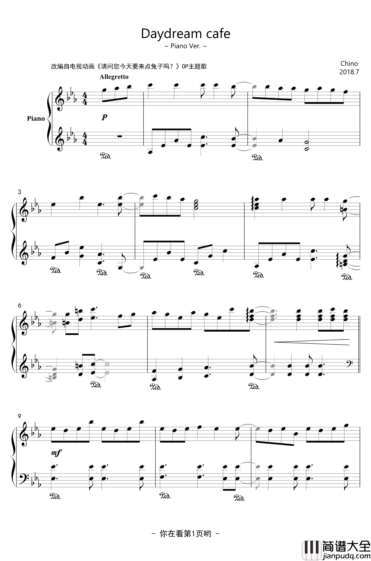 Daydream_cafe_钢琴谱_点兔OP_请问您今天要来点兔子吗_Piano_Ver