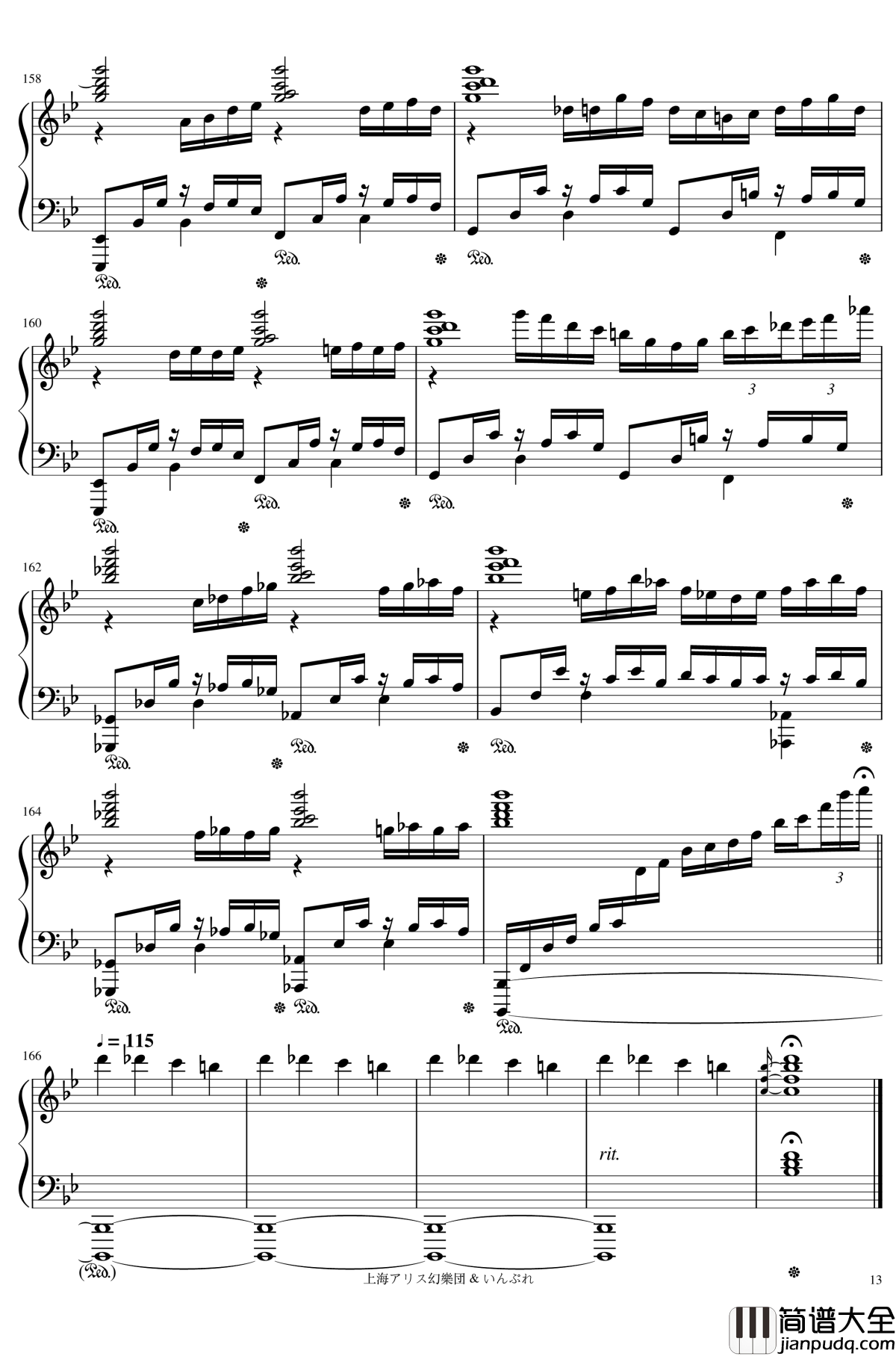 Magu's_Night钢琴谱_魔法使之夜_メイガスナイト_东方_いんぷれ