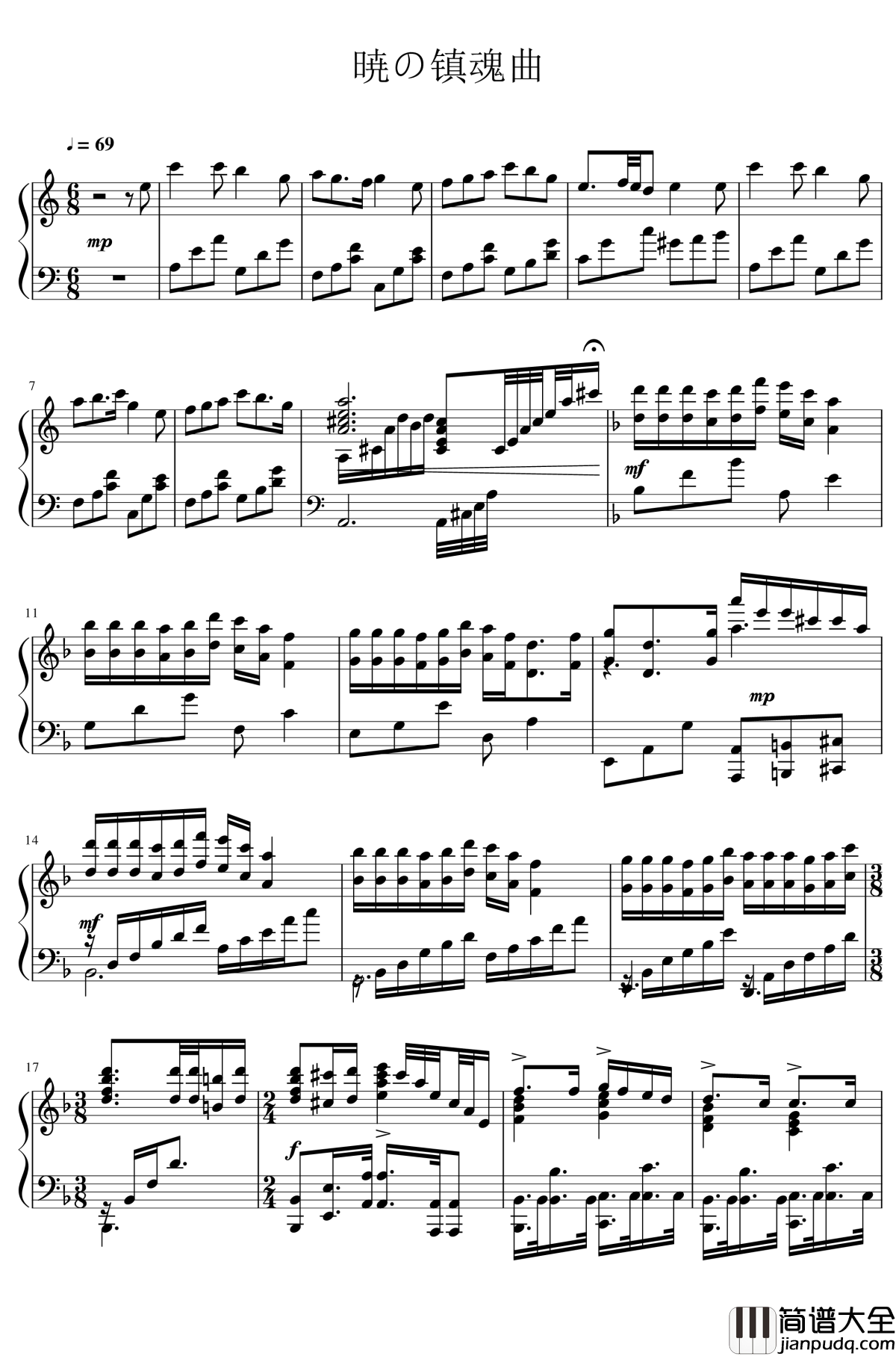 进击的巨人第三季ed钢琴谱_Revo