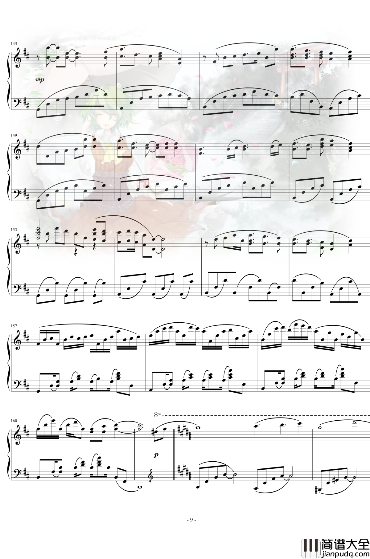 华鸟风月钢琴谱_东方__幻想万华镜_OP2_东方project