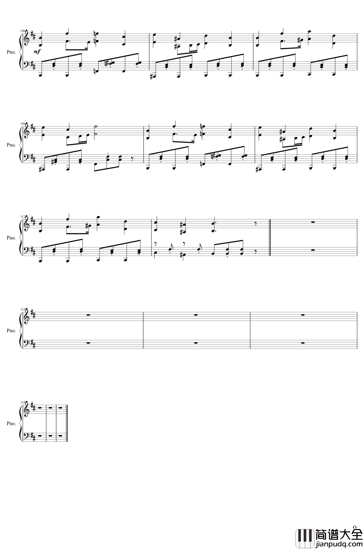 绿意盎然的疗养院钢琴谱_东方project