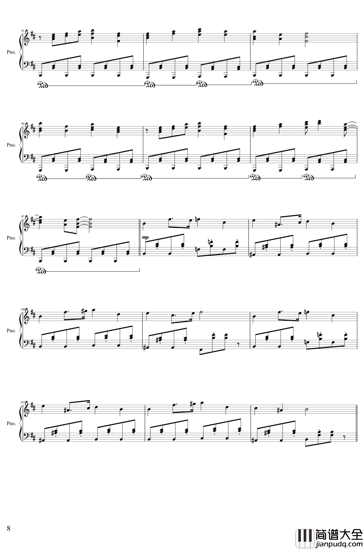 绿意盎然的疗养院钢琴谱_东方project