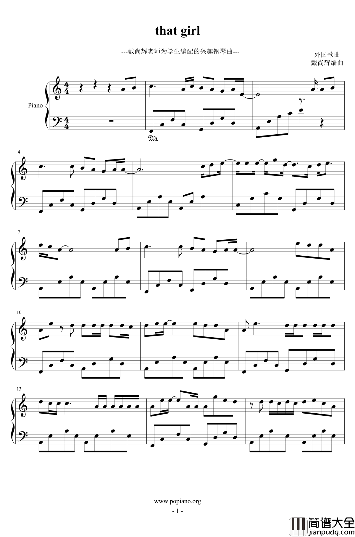 That_girl钢琴谱_Olly_Murs_简单好听版