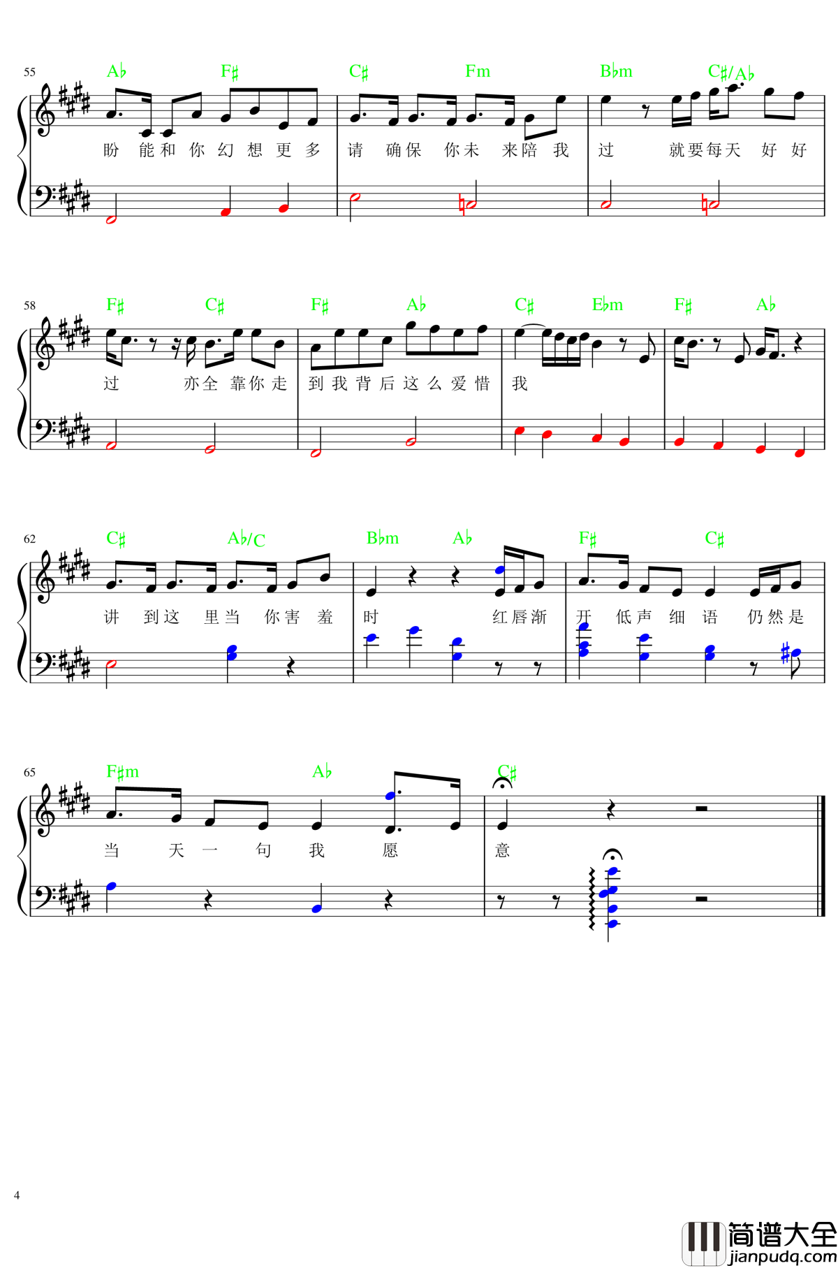 男人背后钢琴谱_首发_周柏豪