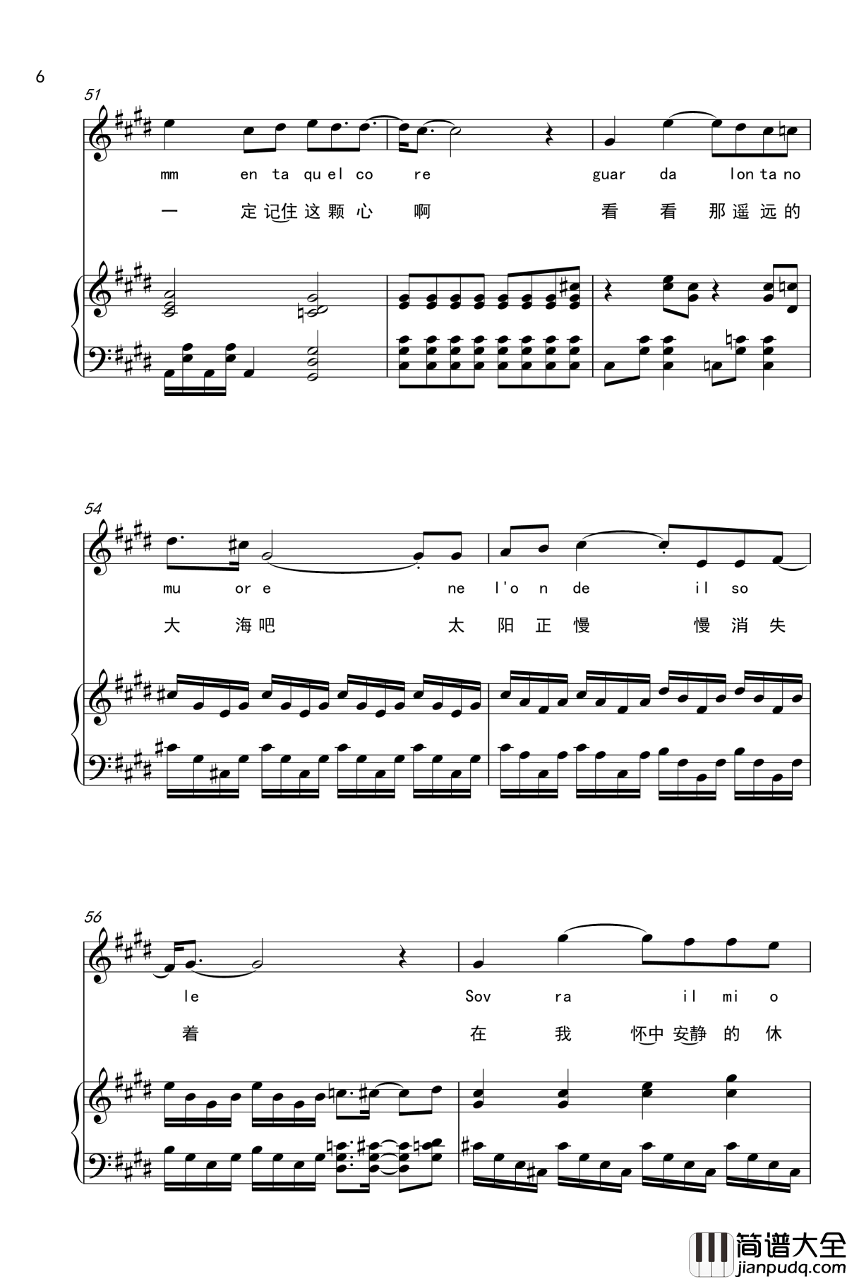 永远钢琴谱_闵永基